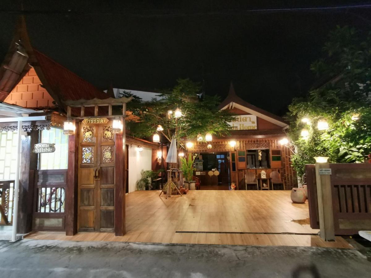 Chanida Home Phra Nakhon Si Ayutthaya Zewnętrze zdjęcie
