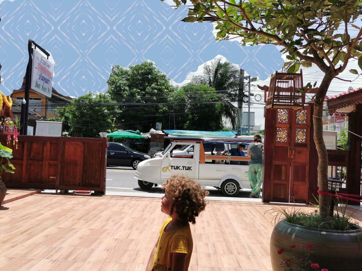 Chanida Home Phra Nakhon Si Ayutthaya Zewnętrze zdjęcie