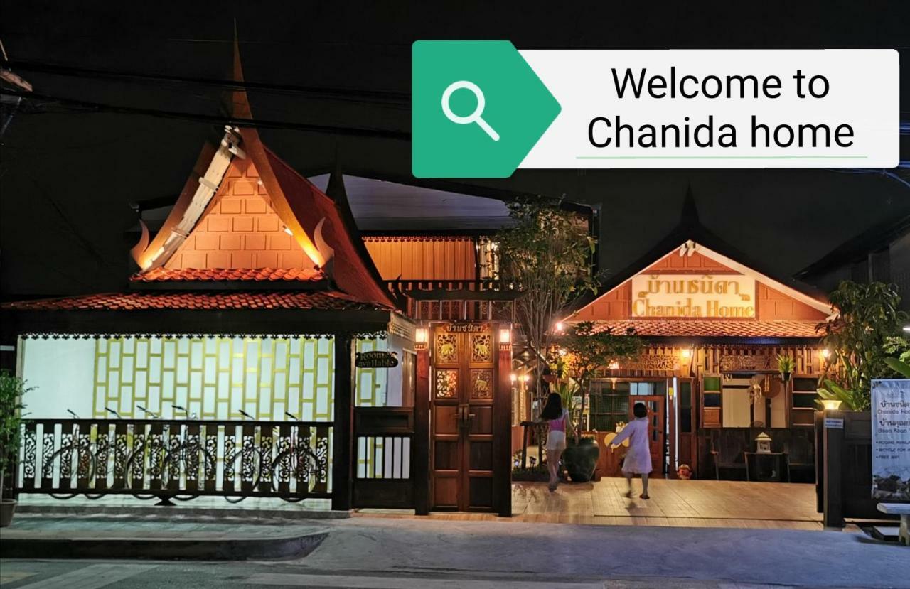 Chanida Home Phra Nakhon Si Ayutthaya Zewnętrze zdjęcie